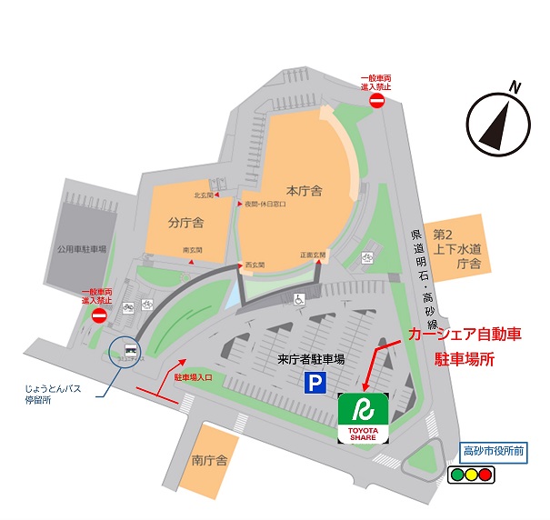 駐車場所