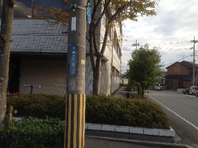 電柱に、千鳥二丁目と書かれた住居表示が掲示されている写真