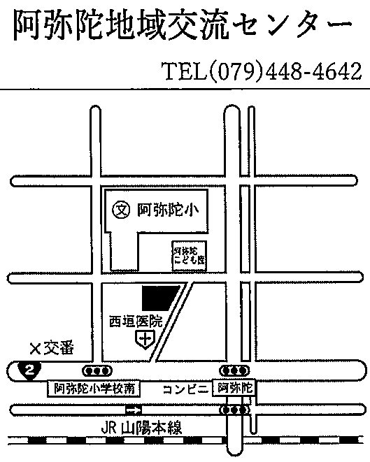 阿弥陀地域交流センター位置図