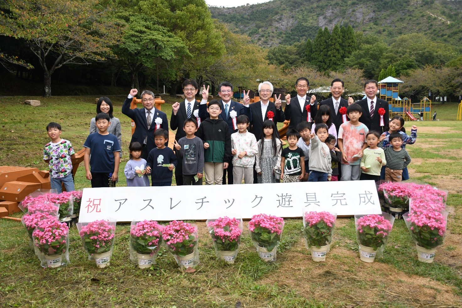 市ノ池公園アスレチック遊具お披露目式