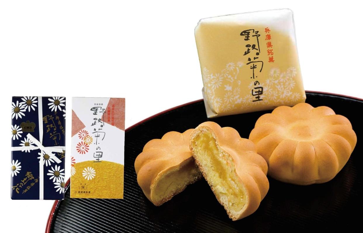 のじぎくの里