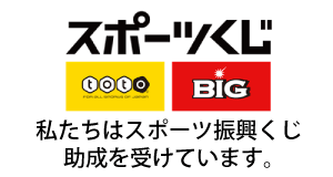 スポーツ振興くじ助成金、toto・BIGのロゴマーク