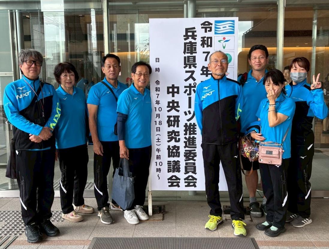 県中央研究協議会2