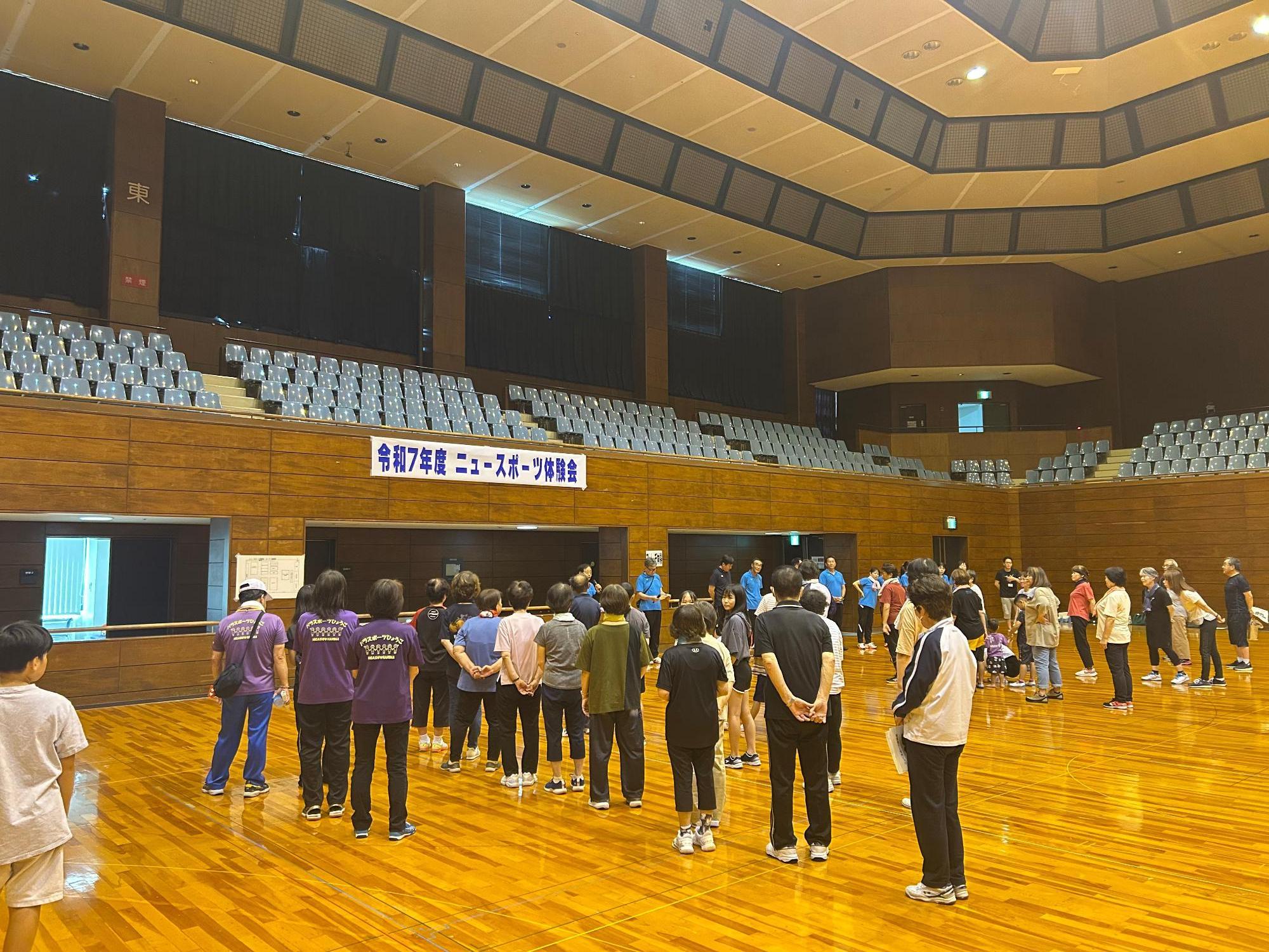 ニュースポーツ体験会2