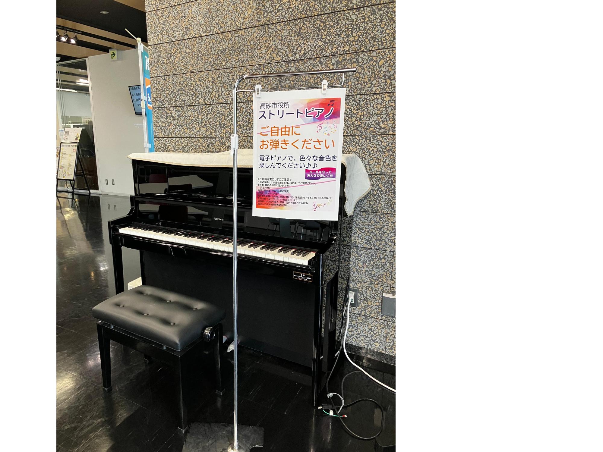 分庁舎ピアノ