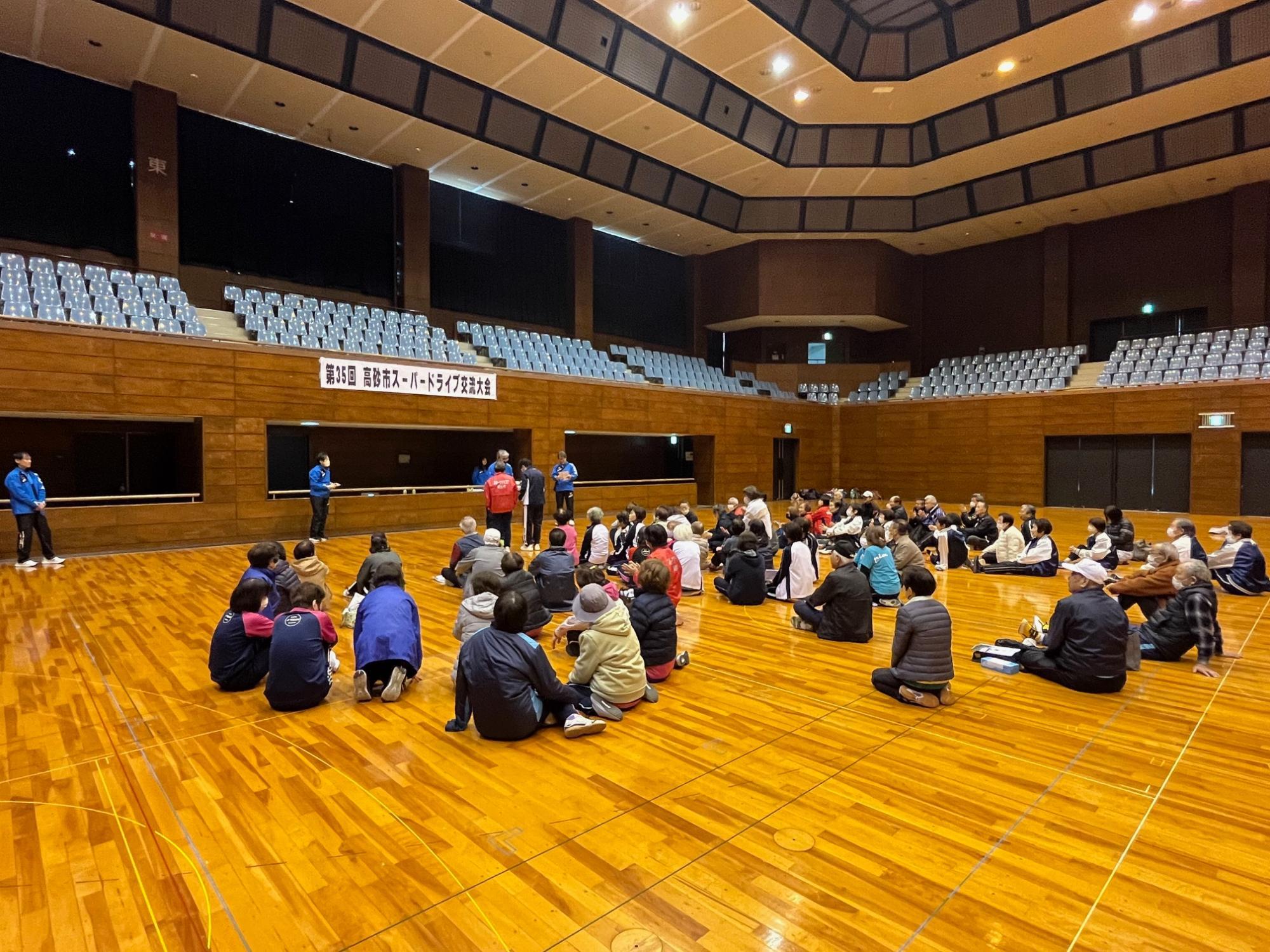 スーパードライブ写真2