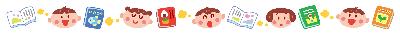 子どもの顔と本が繰り返し並んでいるイラスト