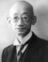 美濃部達吉
