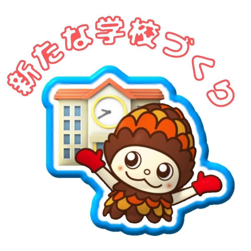 ロゴマーク