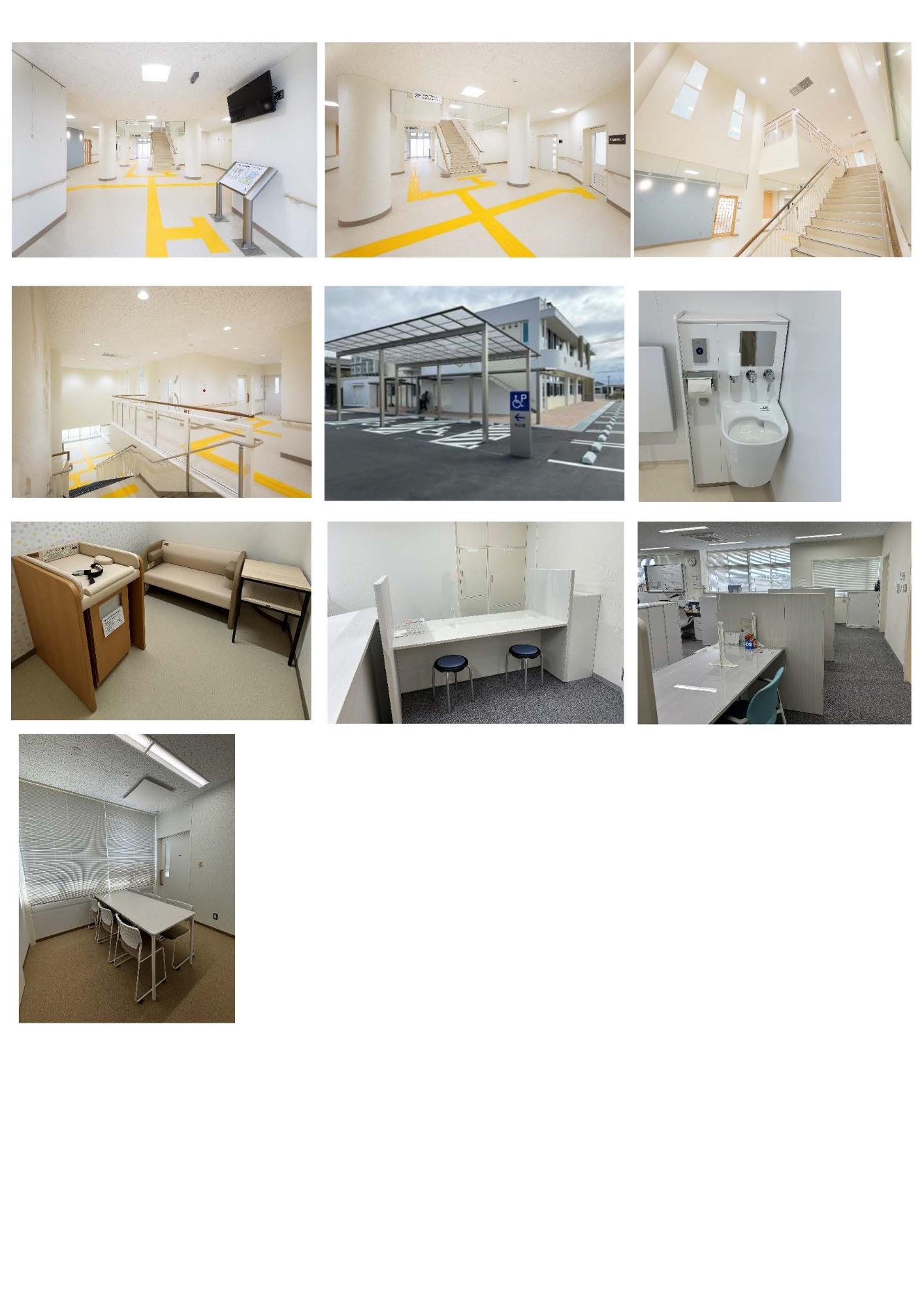 高砂市福祉総合相談センター館外及び館内の写真