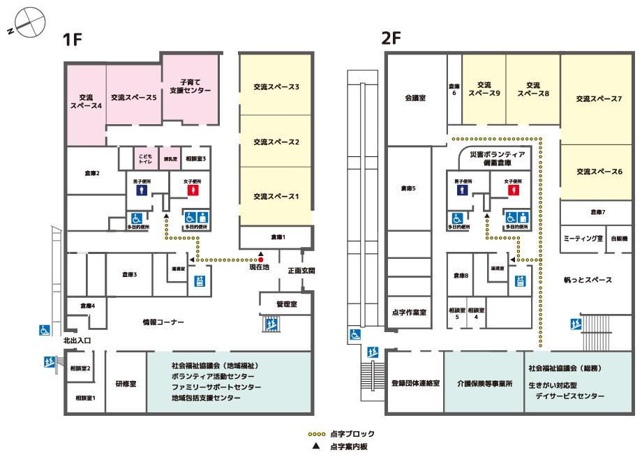 ユーアイ帆っとセンターの1階(左)と2階(右)のフロア案内図