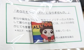 ぼっくりん啓発バッジの画像