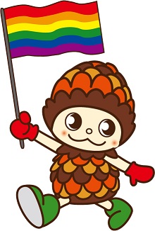 レインボーフラッグを持ったぼっくりん