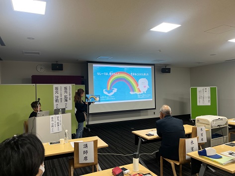 講演会の様子