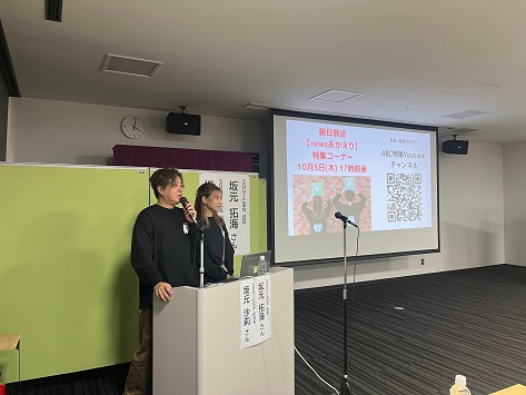 講演会の様子