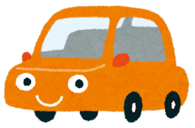 自動車
