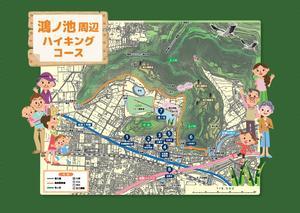 鴻池周辺ハイキングコースの地図
