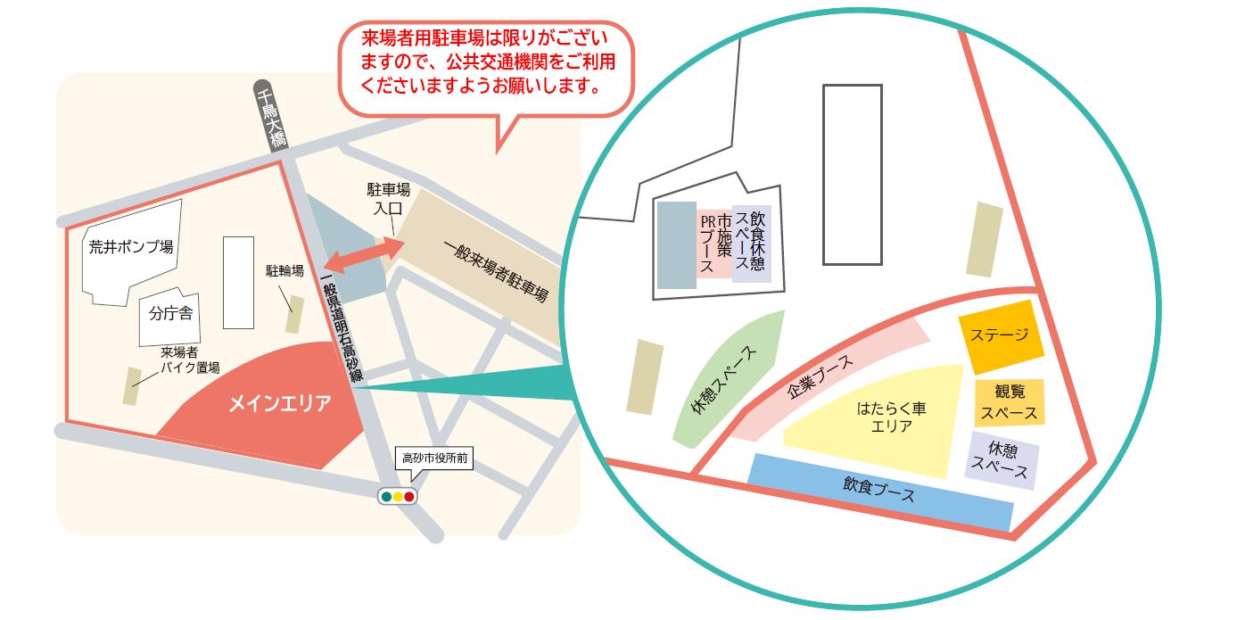 アクセスマップ