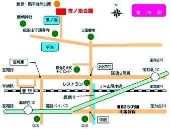 市ノ池の案内図
