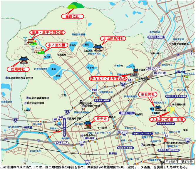 市内主要公園や神社について記載している地図