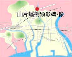 山片蟠桃顕彰碑・像の地図