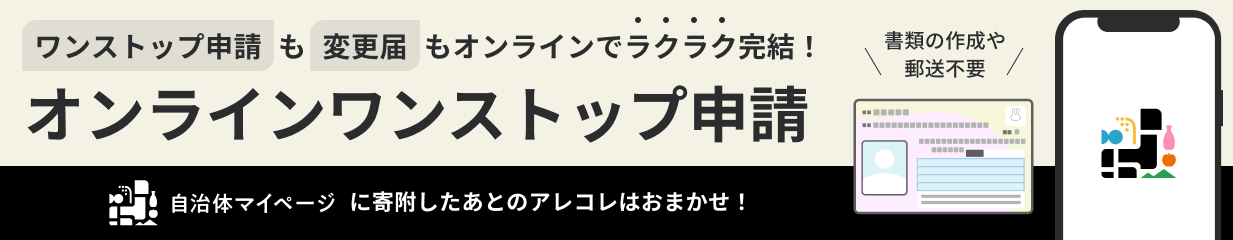 マイページ