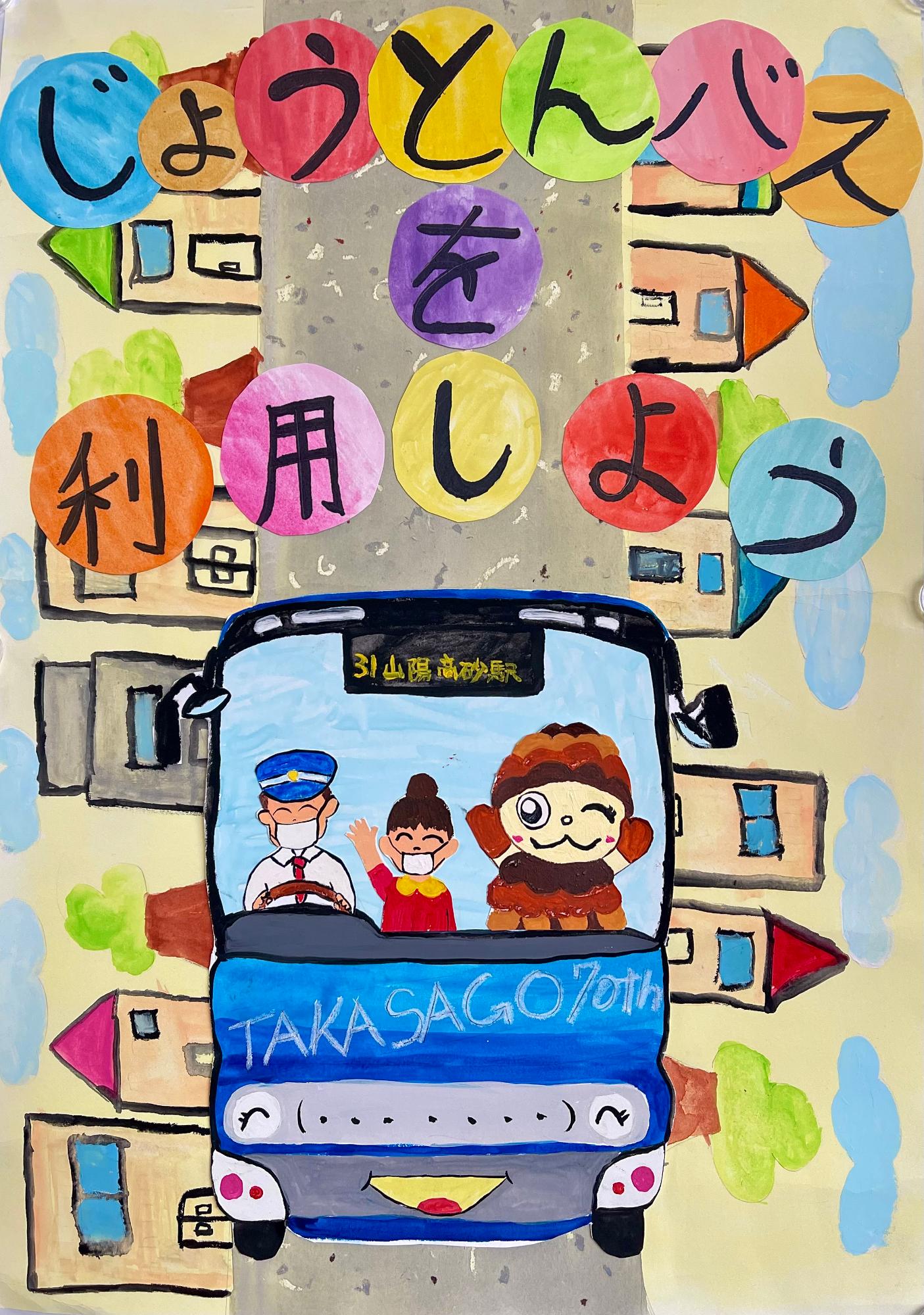 入選7