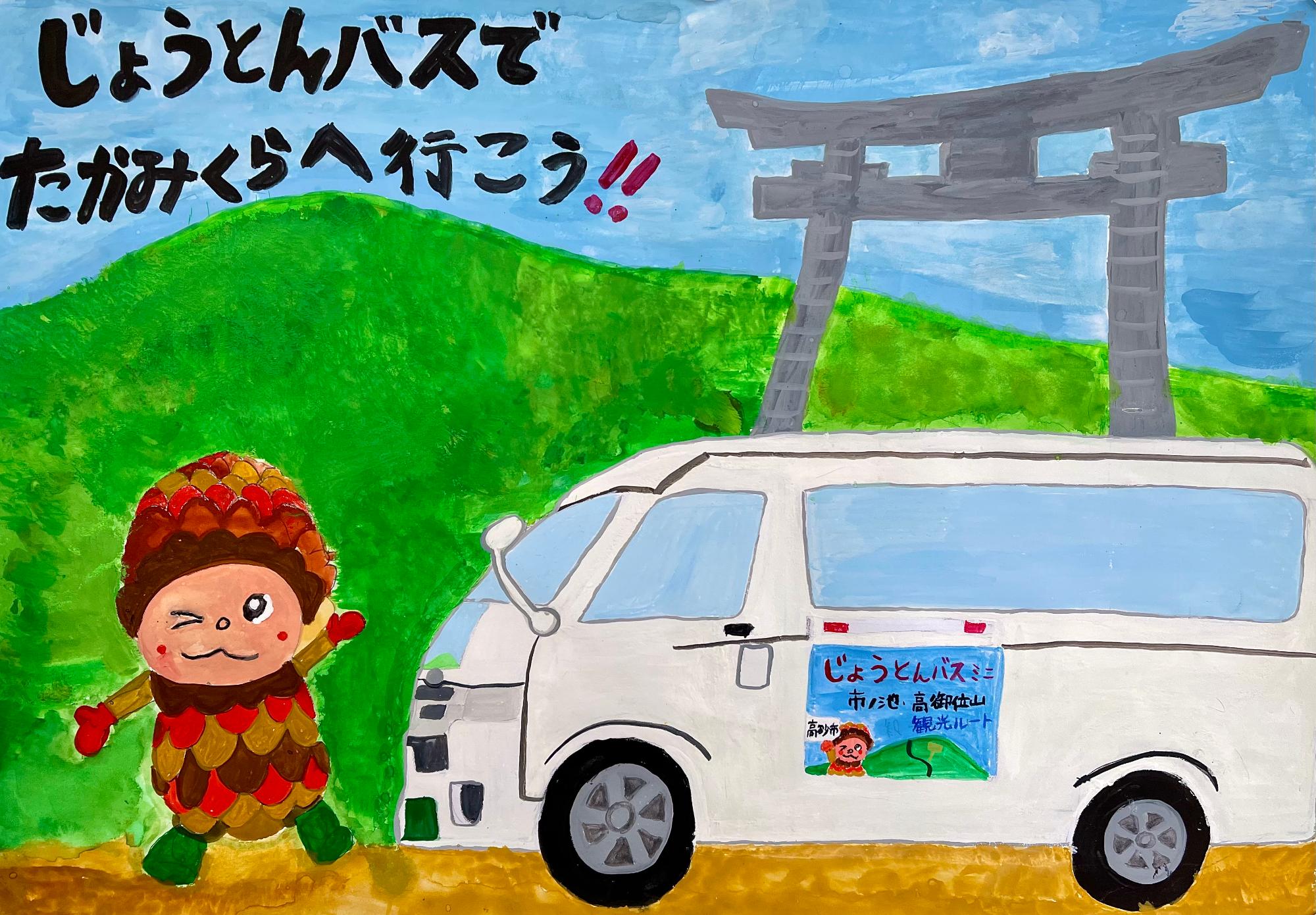 入選10
