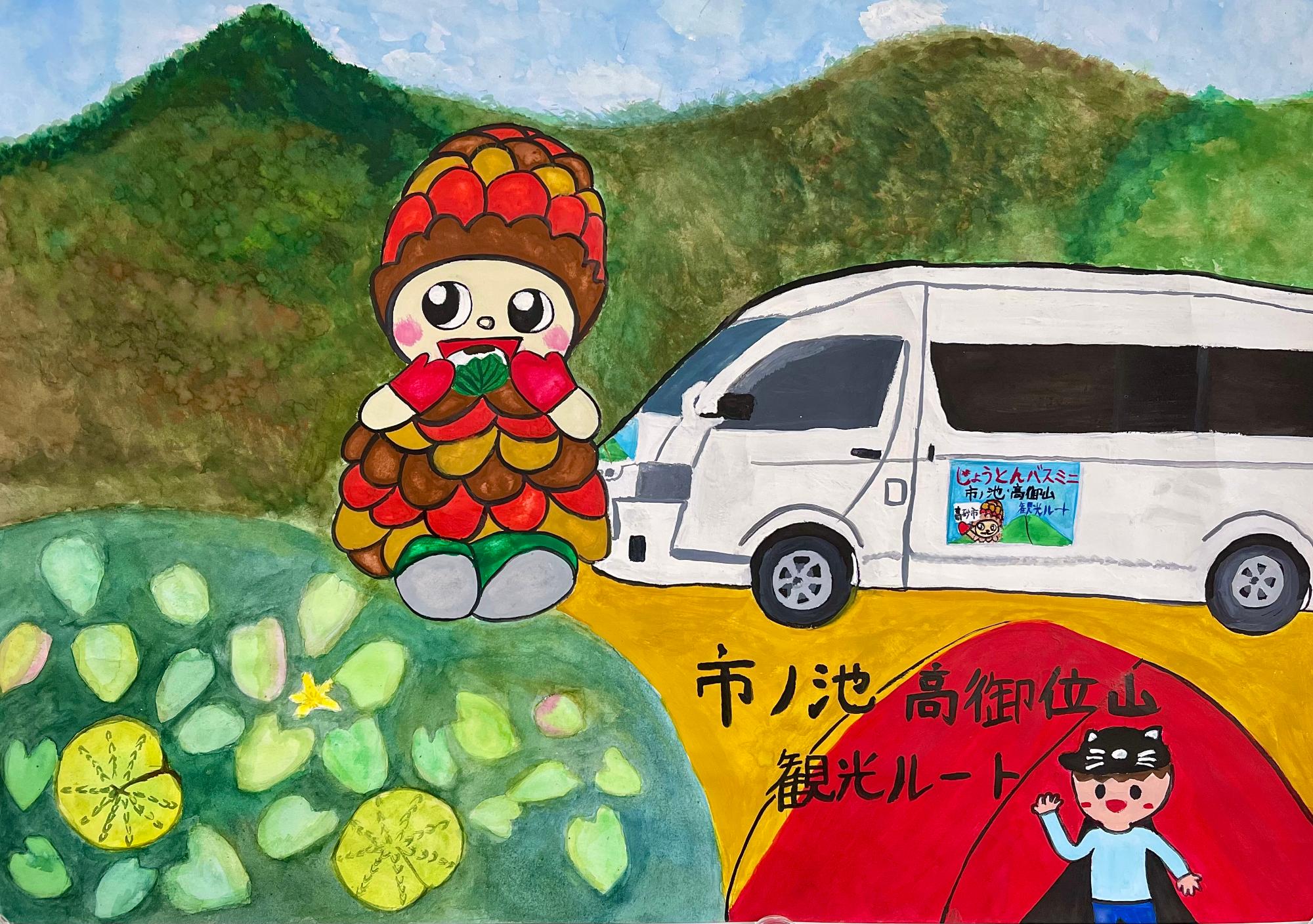 入選