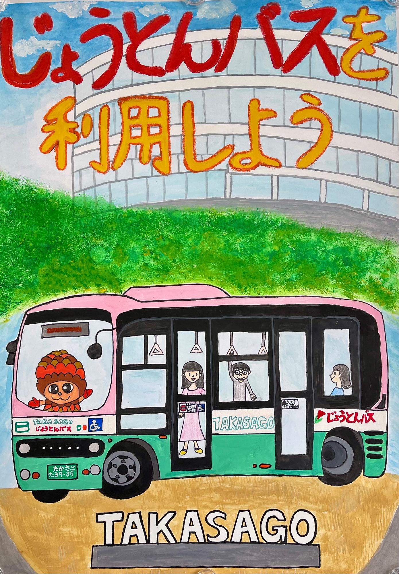 市長賞