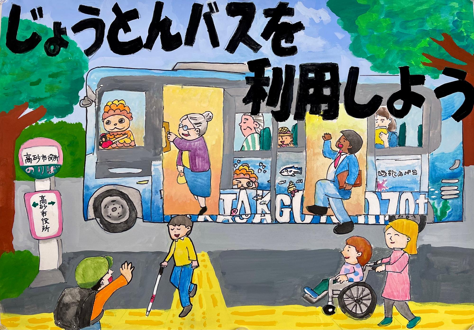 市議会議長賞
