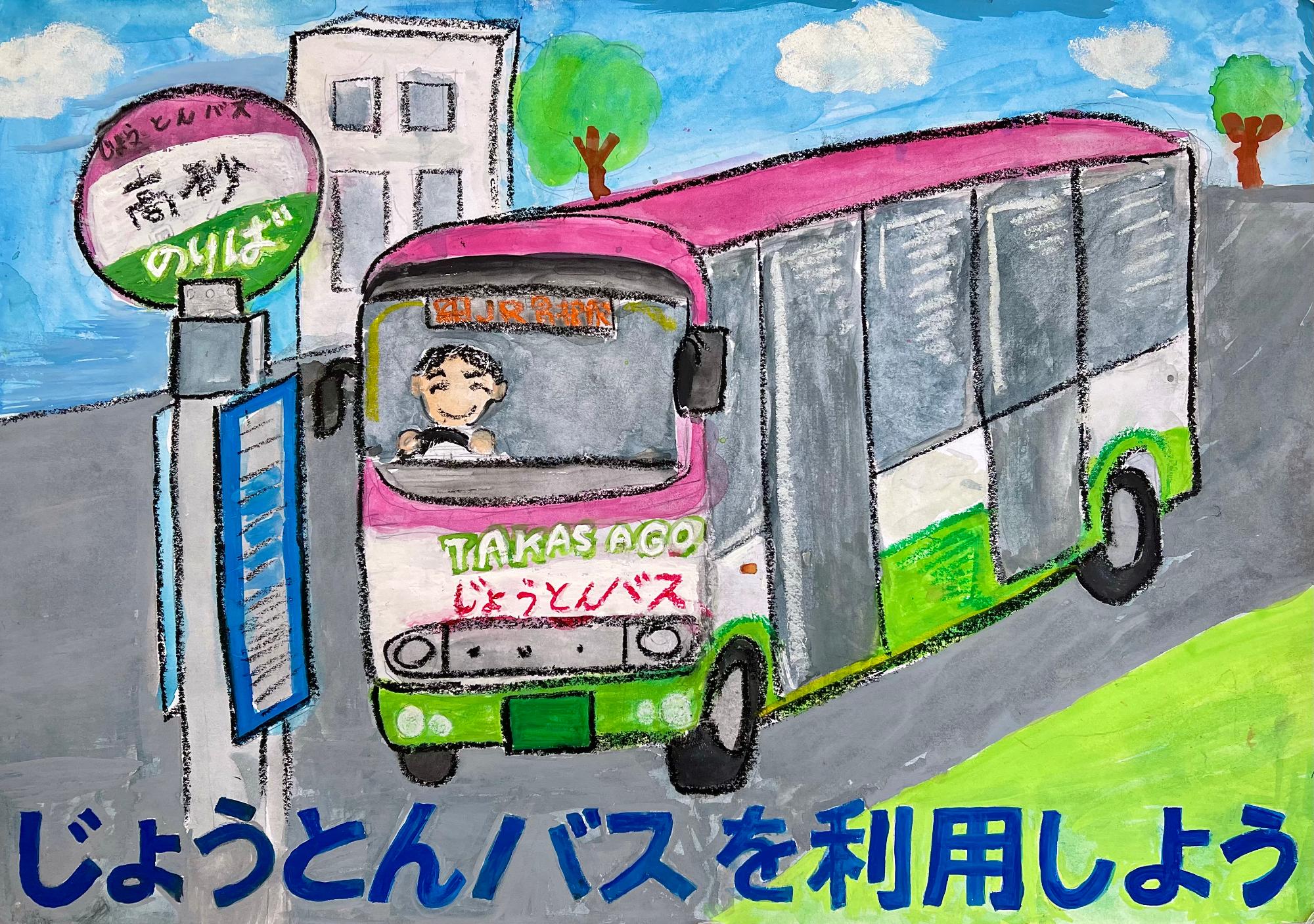 入選1