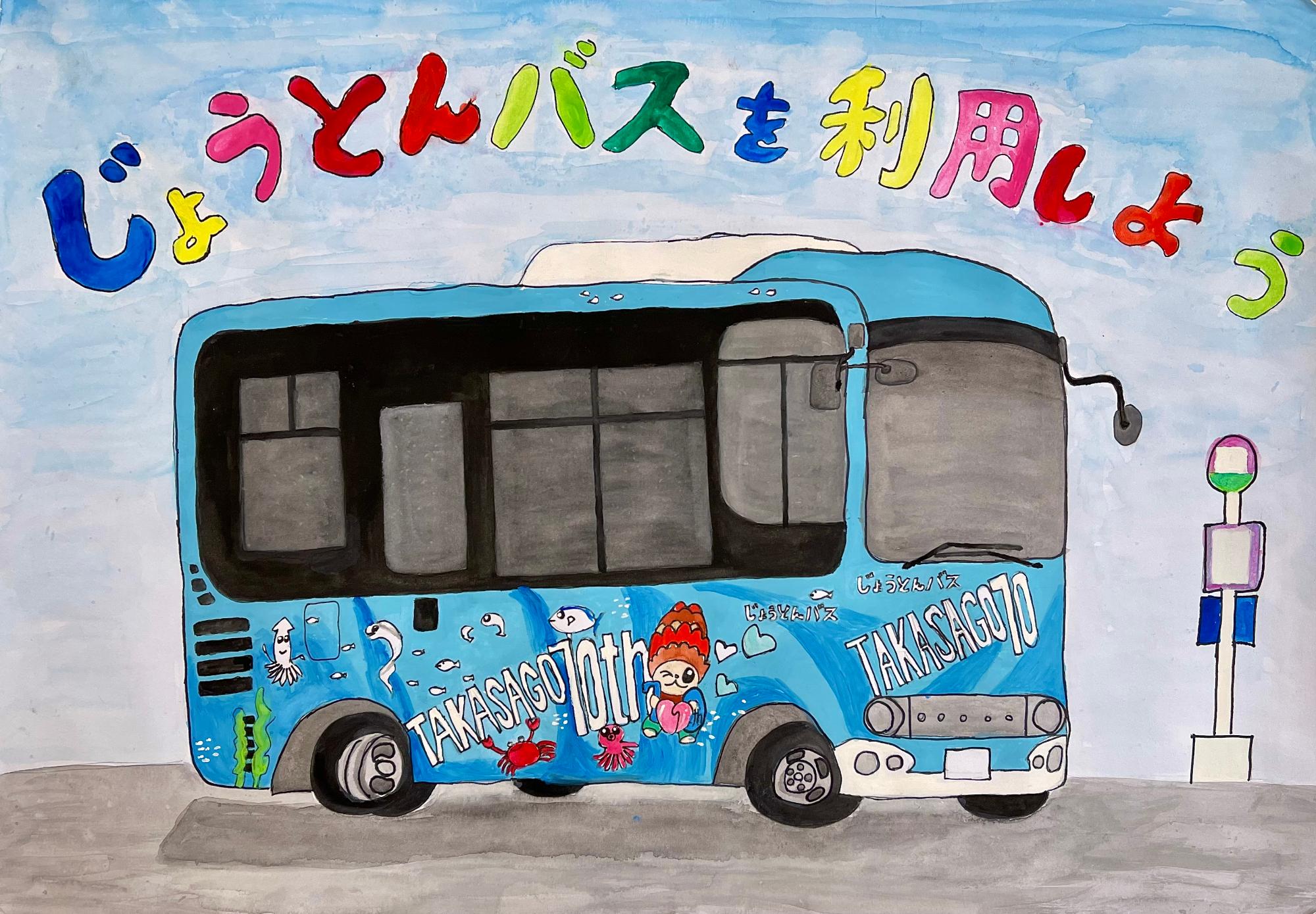 入選3