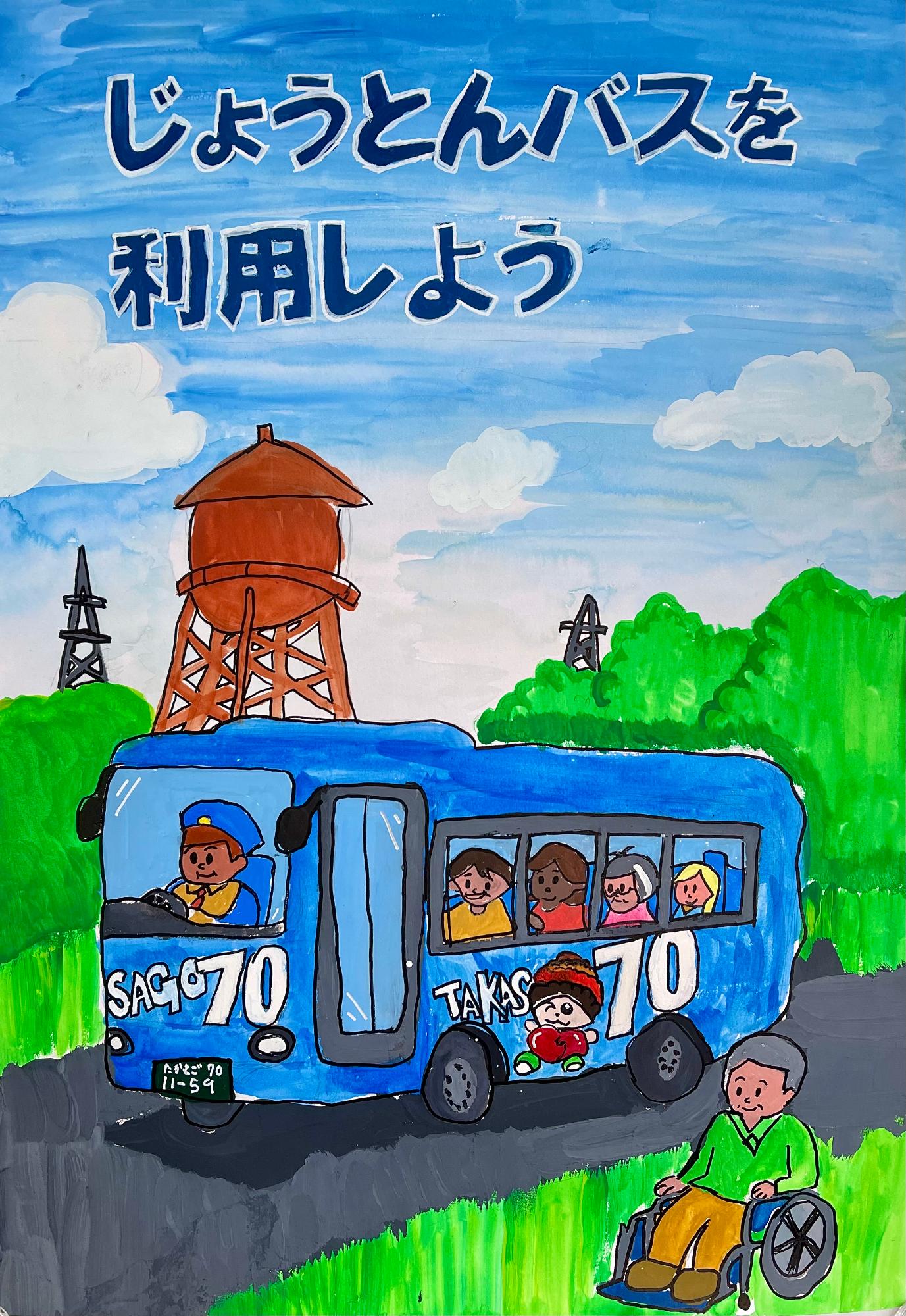 入選5