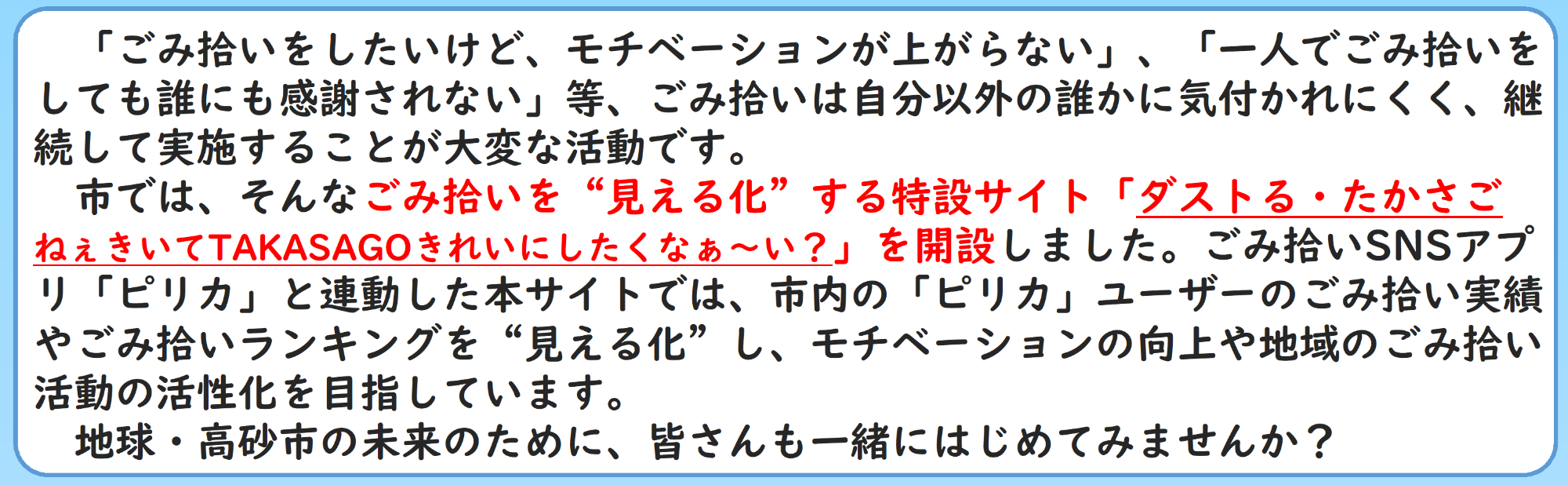 目的