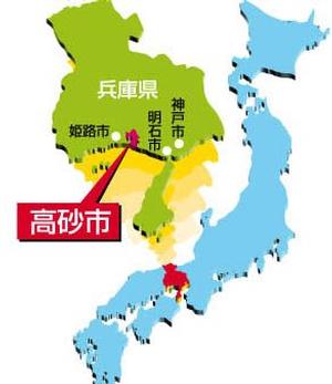 高砂市の位置を示した地図