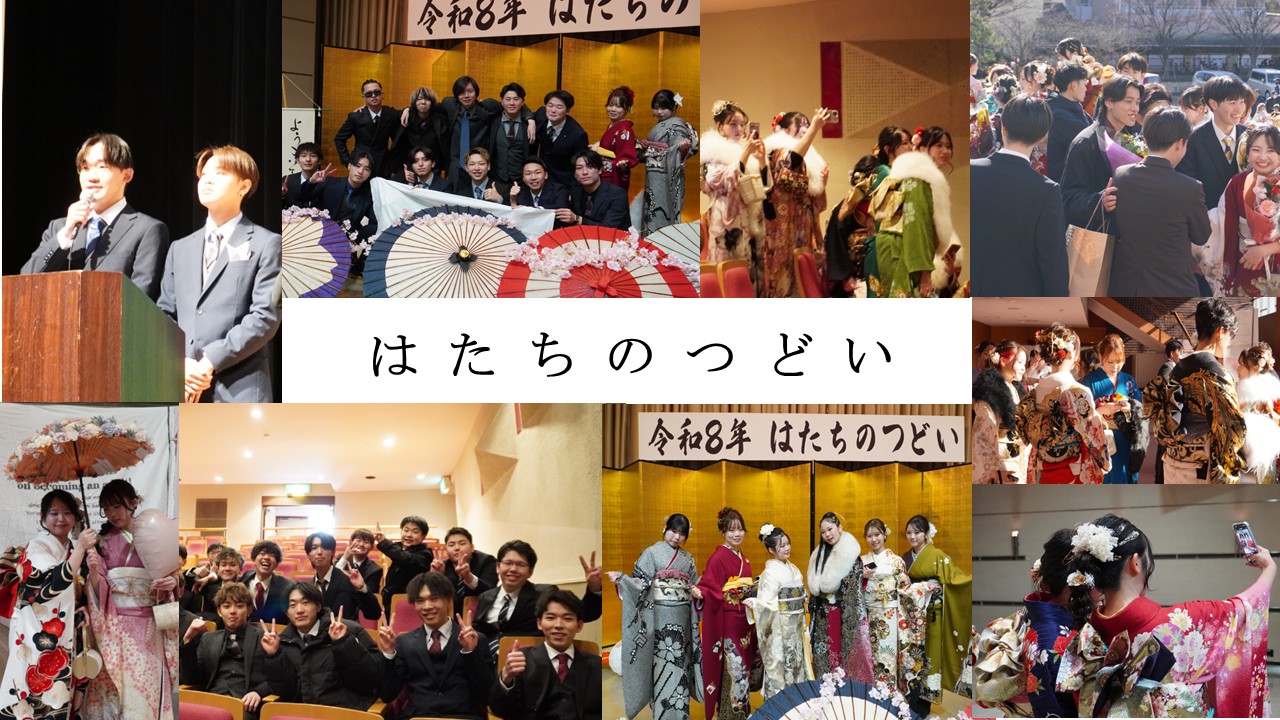 R8はたちのつどい
