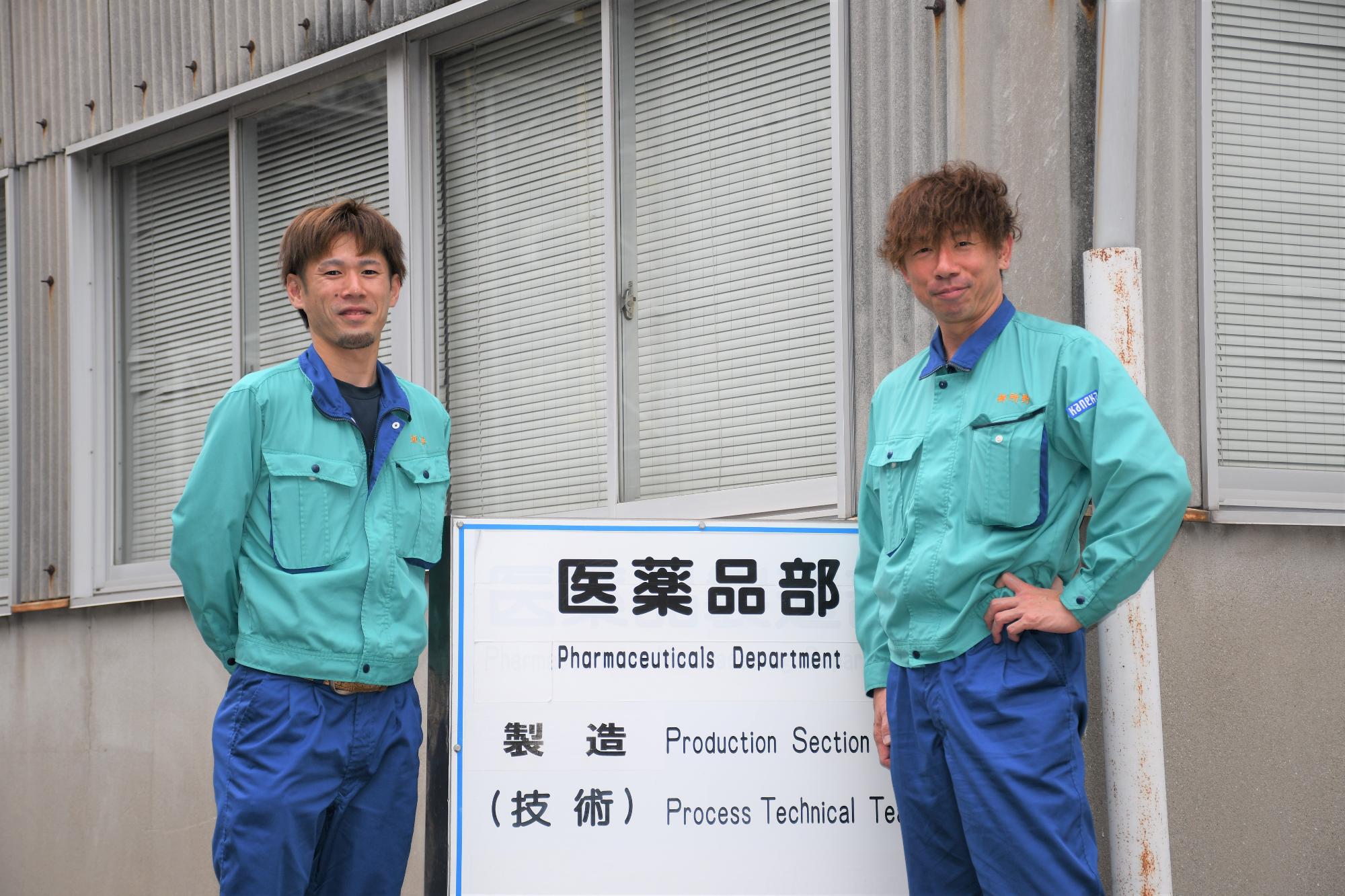 カネカ高砂工業所の御所野さんと坂井さん