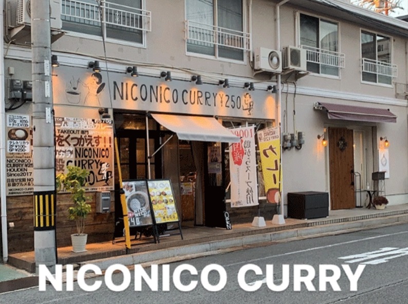 ニコニコカレーの外観