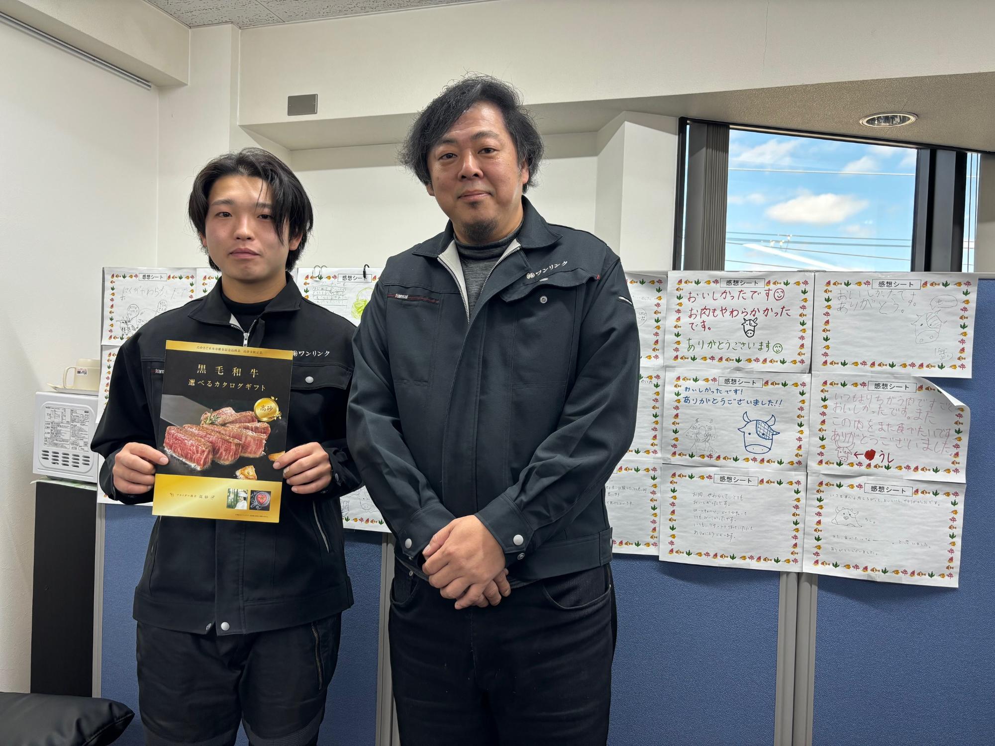 株式会社ワンリンクの白井雅章さんと白井帆さんが、カタログを手にもっている写真