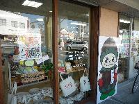 ちちり入口