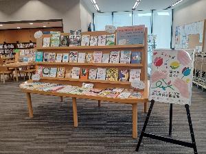 令和6年度男女共同参画週間図書館展示
