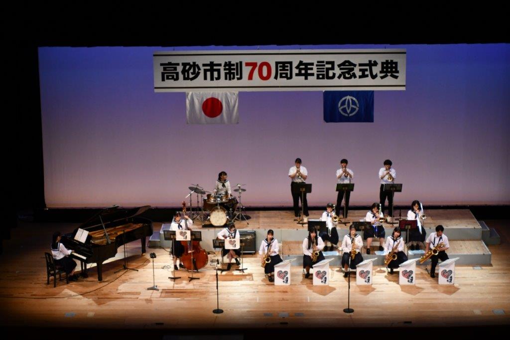 高砂高校ジャズバンド部による演奏1