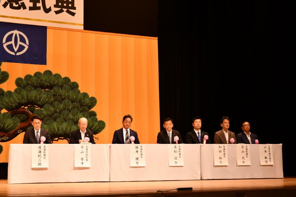 ご来賓