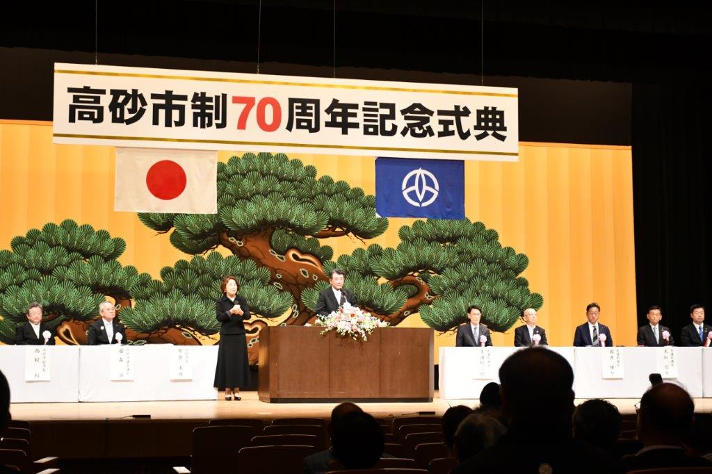 市長挨拶1
