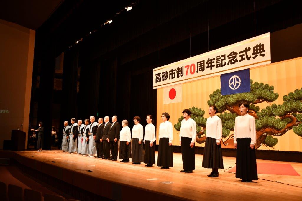 謡曲合唱団たかさごによる合唱