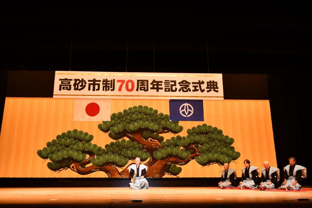 謡曲合唱団たかさごによる仕舞