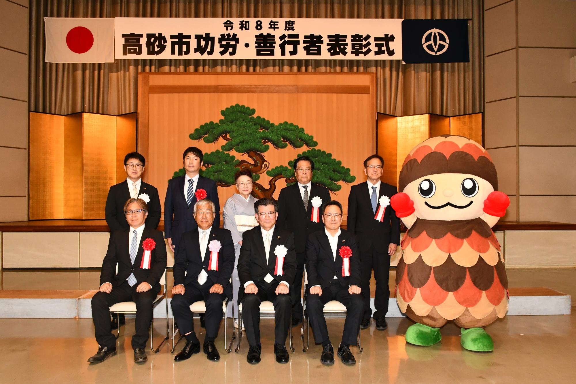 令和8年度頌志賞受賞者集合写真