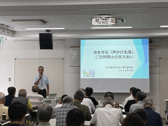 研修会の様子1