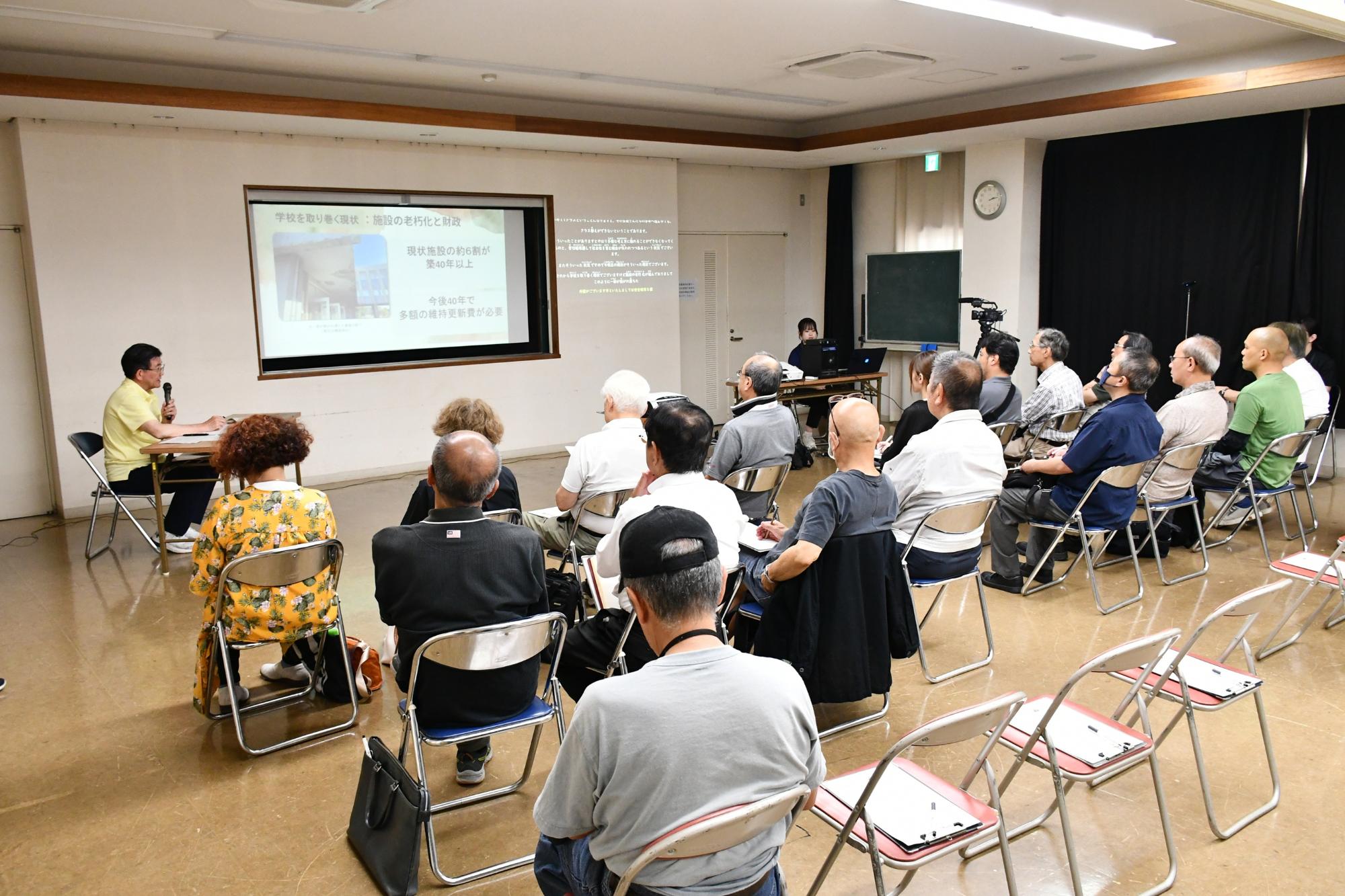阿弥陀地域交流センターでのタウンミーティングの様子